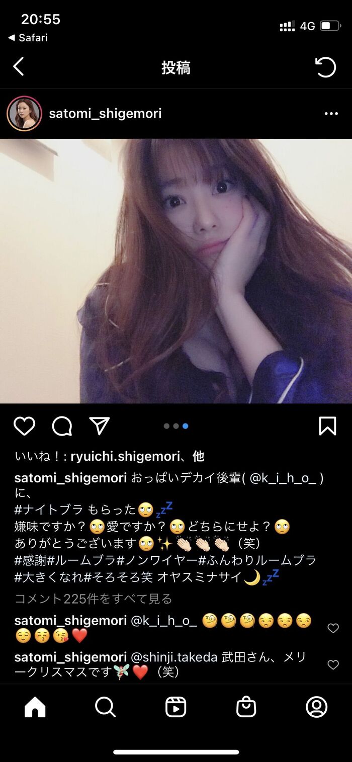 【画像】重盛さと美（32）、あまりのエロさに大炎上wwwwwwww 6th image
