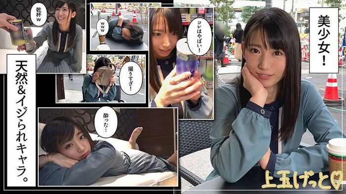 【画像】重盛さと美（32）、あまりのエロさに大炎上wwwwwwww 8th image