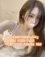 Kita-Naka-Minami Release 豐滿 806g of 讓你-賴