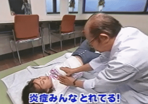 Casually touching sexual harassment scene wwwwwwwwww (with GIF) 10th image