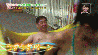 Casually touching sexual harassment scene wwwwwwwwww (with GIF) 2th image