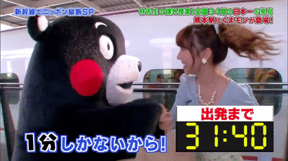 Casually touching sexual harassment scene wwwwwwwwww (with GIF) 9th image