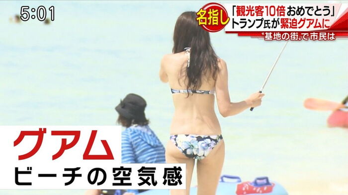 Summary of scenes that broadcast 'raw ass' as it is even if it is TV (45 sheets) 37th image