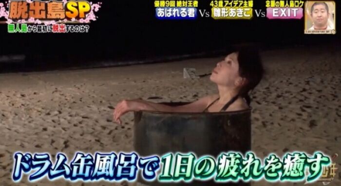 Akiko Hinagata shows off beautiful mature woman in swimsuit www [erotic image] 5th image