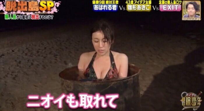 Akiko Hinagata shows off beautiful mature woman in swimsuit www [erotic image] 8th image