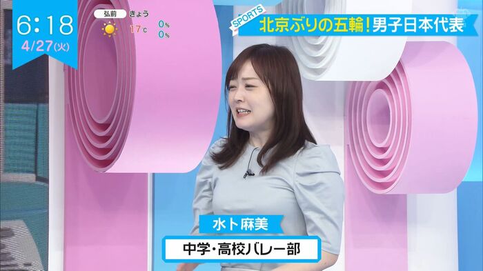 ZIP Mizuki Asami Ana will show off the big stretched on the bread pan from the morning ※ There is an image 17th image