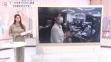 Naoko Tsunoda, Naomi Trauden and big will face off ※ There is an image