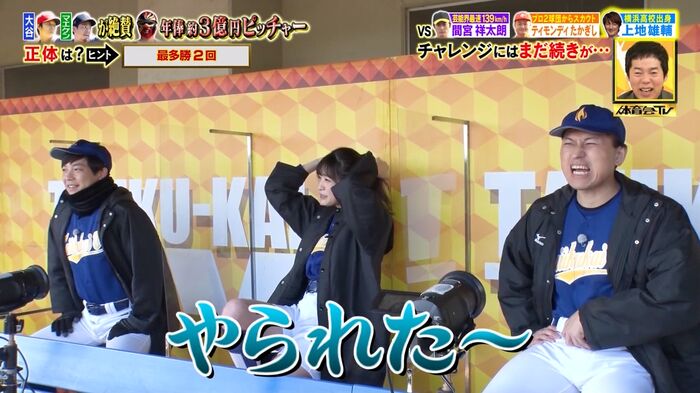Hikaru Takahashi eats something like fried chicken with a nasty 33th image