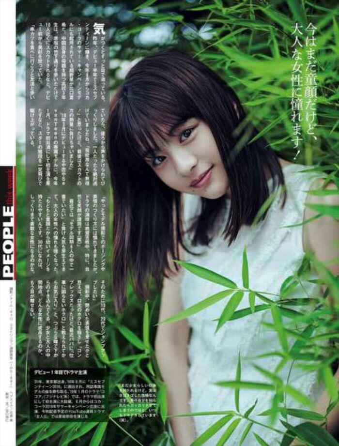 Deguchi Natsuki Exit Natsuki 3th image