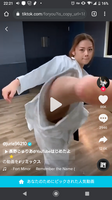 Black pants are seen from the gap of the kicking moment in actress's Nagano Jua TikTok video