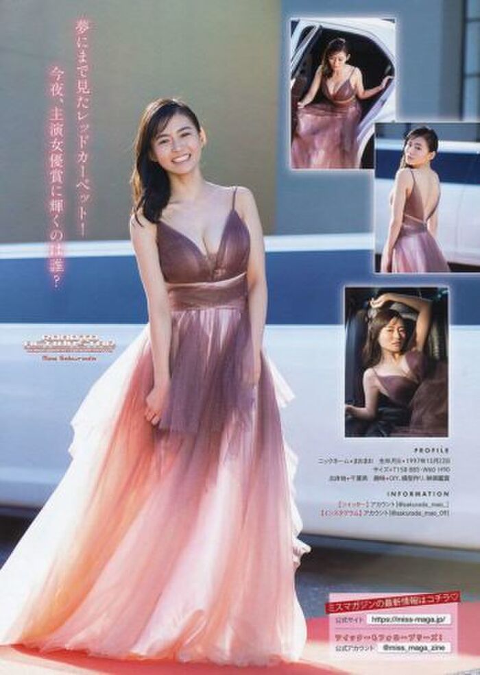 Sakurada Mao Sakurada Mao 13th image