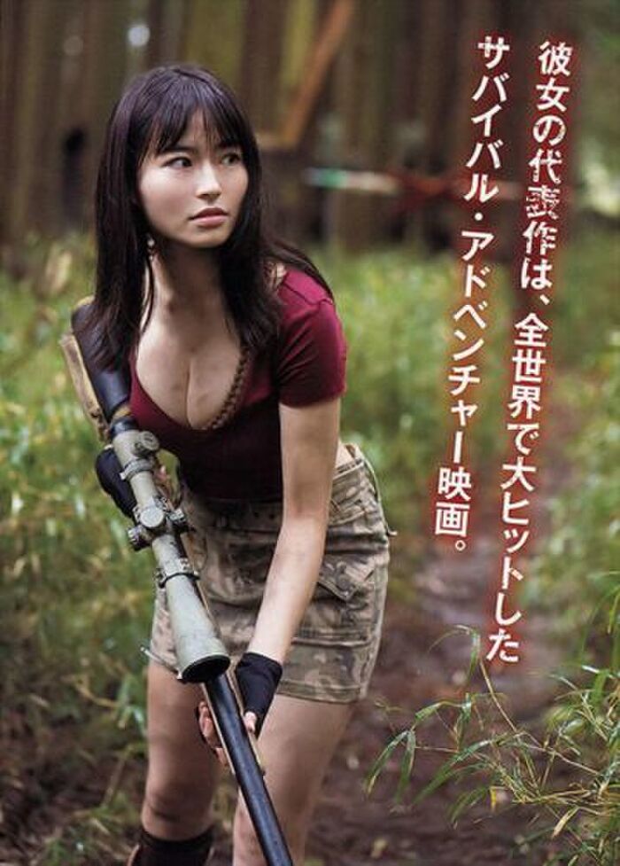 Sakurada Mao Sakurada Mao 14th image