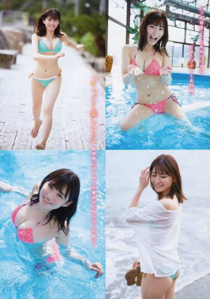 Sakurada Mao Sakurada Mao 5th image