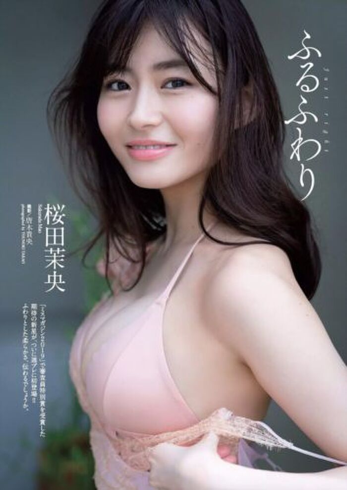 Sakurada Mao Sakurada Mao 14th image