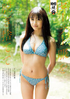 NMB48 Ming Nakagawa(18 years old) 's first swimsuit gravure is here!